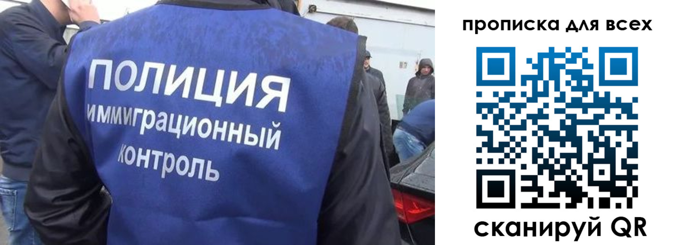 временная регистрация в Елабуге