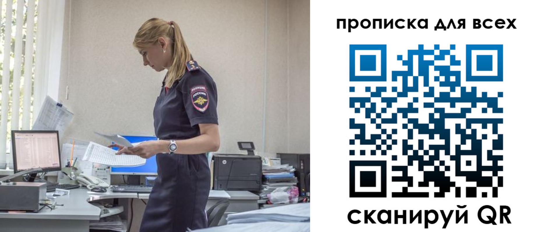купить прописку в Елабуге