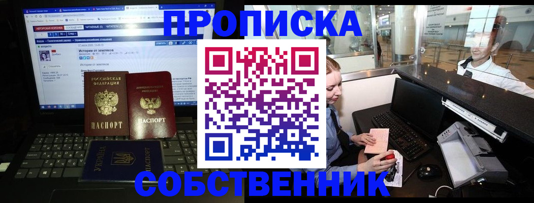 временная регистрация госуслуги в Елабуге