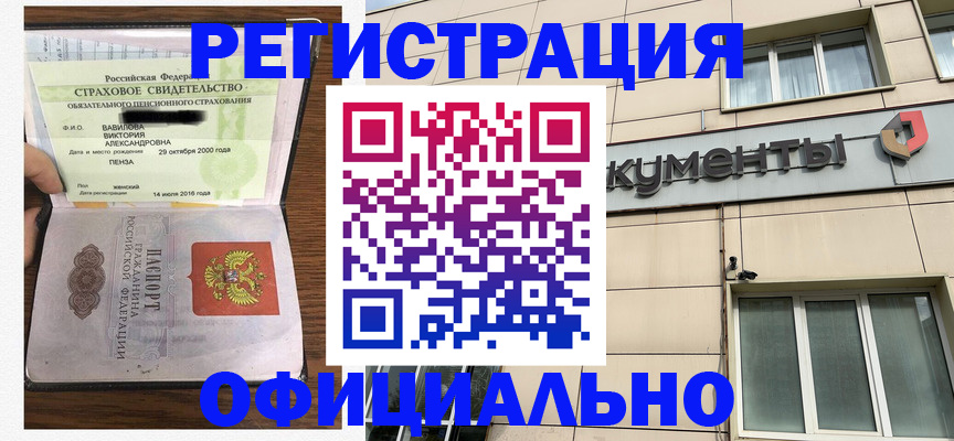 регистрация для школы в Елабуге