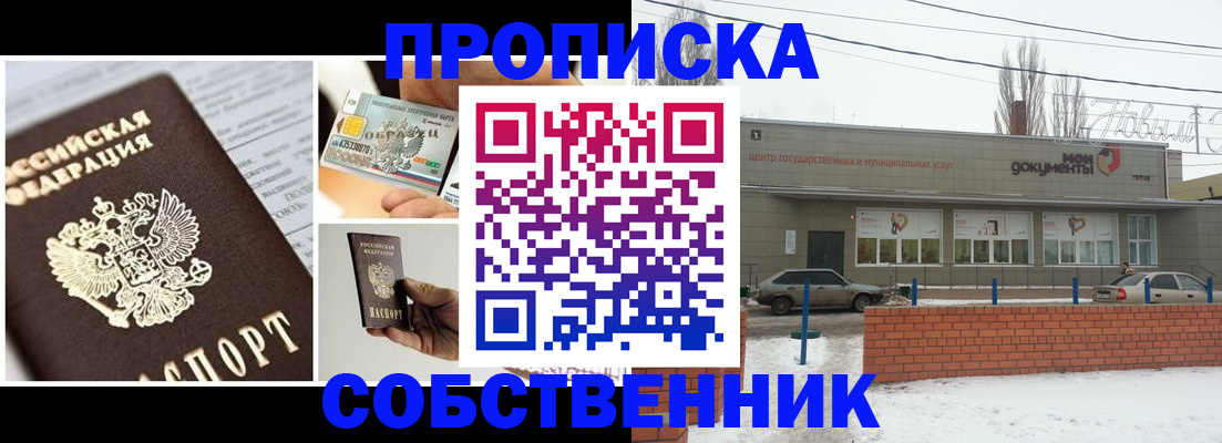 регистрация для школы в Елабуге